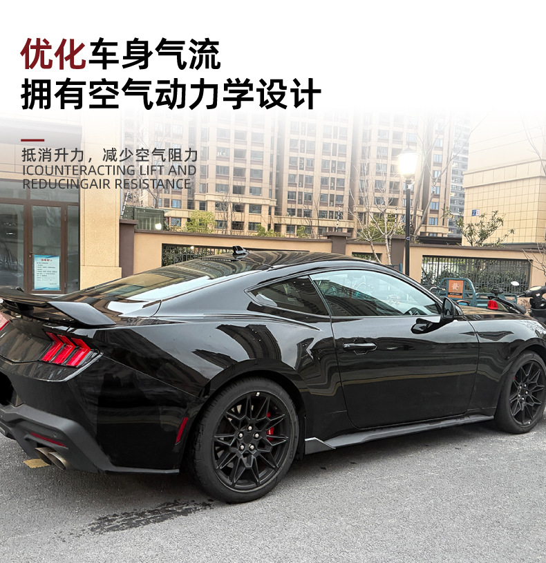 Side Skirt Lip Spoiler Exterior Modification for Ford Mustang MK7 2024+