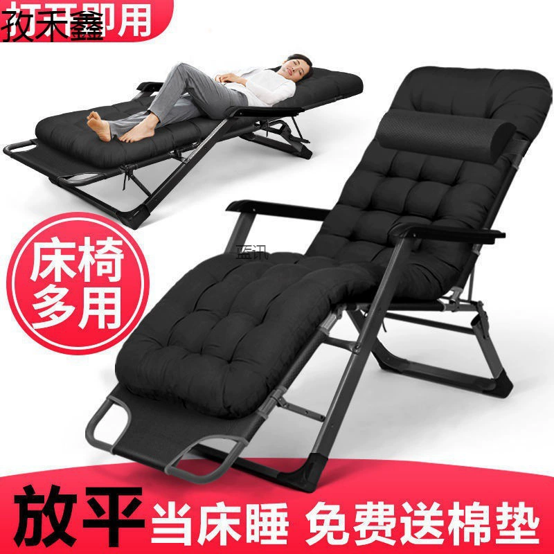 Шезлонги Складной Портативный стул для взрослых Спинка стул Ленивый стул Домашний стул Шезлонг Кровать песок Прямая продажа