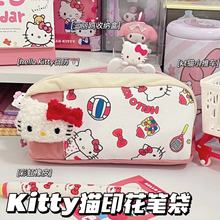 helloKittyӡʴѧktɰľɴŮ˫ֵ