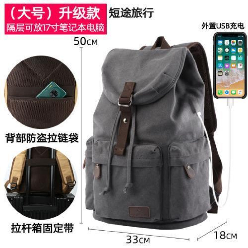 复古帆布双肩包男士揹包时尚中大学生书包电脑包大容量登山旅行包|undefined