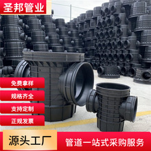 HDPE���ϙz�龮���۳���ֱͨ������ˮ��ˮ��90�ȏ��^����ˮ��ͨ��