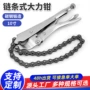 定制焊接条型压力大力钳
