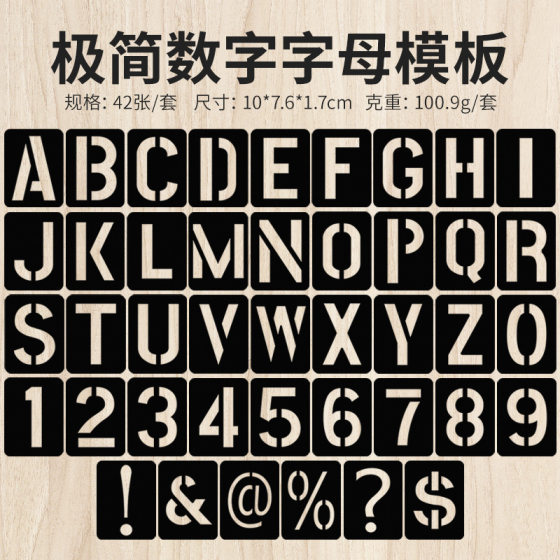 Black PP plastic ruler number letter symbol hollow copy spray painting template ruler DIY wall furniture spray painting board