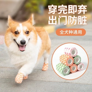 Dog Foot Covers, Disposable Foot Bandages, Foot Wraps, Puppy Shoes, Anti-Dirty Artifacts When Going Out, Pet Foot Wraps