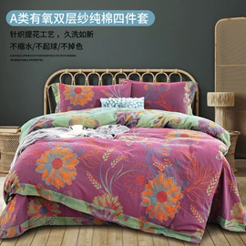 浴袍;四件套;情侣家居服