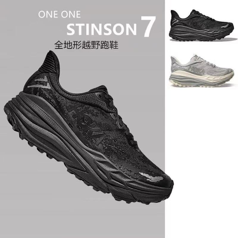 Hok Men's and Women's Stinson 7 All-Terrain Cross-Country Running Shoes Stinson 7 New Outdoor Running Shoes
