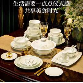 碗碟餐具套装2024新款家用新婚乔迁新居釉下彩景德镇高温白瓷中式