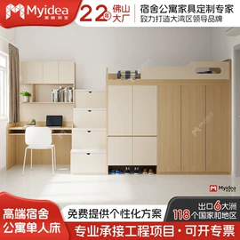 铁艺/钢木床;板式床;衣柜