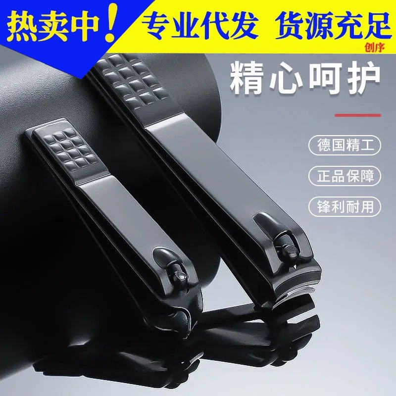 Взрослые бытовые портативные кусачки для ногтей одиночные кусачки для ногтей милые Мультяшные ножницы для ногтей специальный инструмент кусачки для ногтей