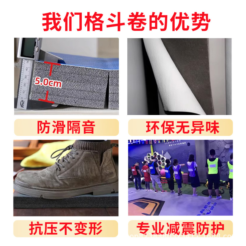 跆拳道格斗拳击运动地垫卷垫散打搏击泰武术XPE啦啦操毛毯面工厂|undefined