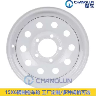 畅轮钢制15X6寸拖车 房车钢圈轮毂 工厂支持多种规格样式定制