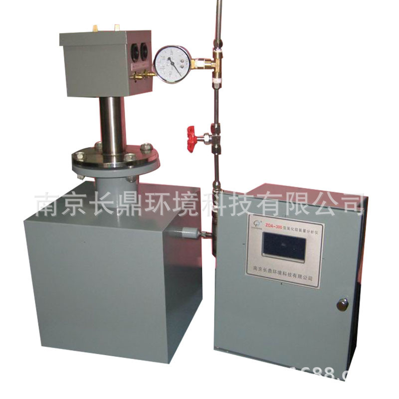 ZOA一300高温抽取式烟气氧化锆氧分仪 300高温抽取式氧化锆分析仪