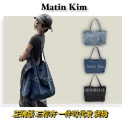 现货正确版 matin Kim包包牛仔水洗做旧大容量托特包时尚单肩包