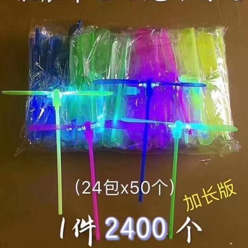 빛나는 새총 날으는 화살 푸른 빛 날으는 칼 야시장 노점 장난감 판매 소형 장난감 도매공장 직송
