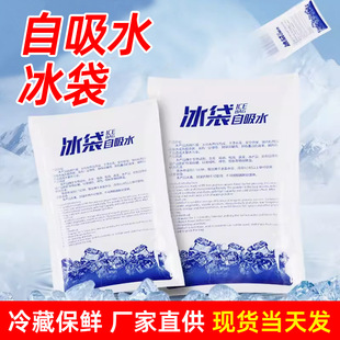 �羳����ˮ�����؏�ʹ�ñ���ʳƷ���r��ؿ��fעˮһ����һ���ٱ�