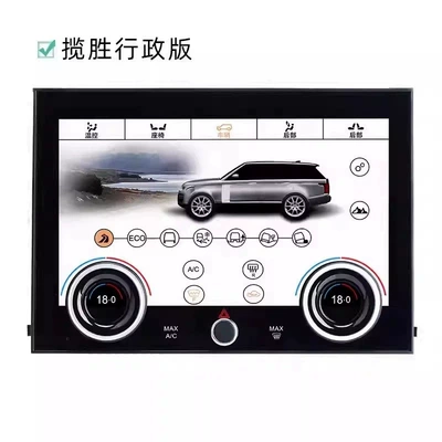 Other Automotive Communications: Sport Edition Discovery 4/5 Evoque