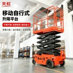 Customized Mobile Self-Operated Adjustable Platform for High-Altitude Operations Electric Hydraulic Self-Cut Adjustable Platform Truck