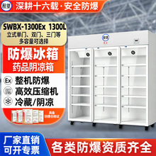 ��������1300L��ҩƷ���������ҽ�ñ���ҩ��ҽҩ������������