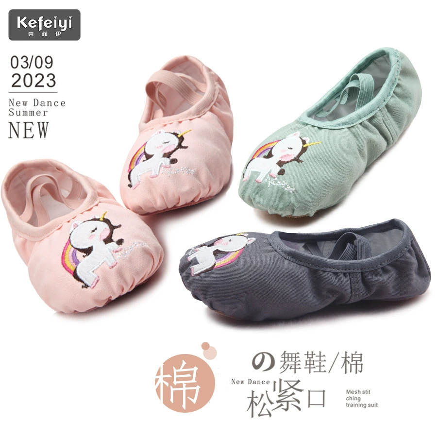 Детский танцевальный тест Балетная обувь для тренировок на мягкой подошве Моранди Обувь с розовым кошачьим когтем Хлопковая обувь для детских танцев с эластичным ртом