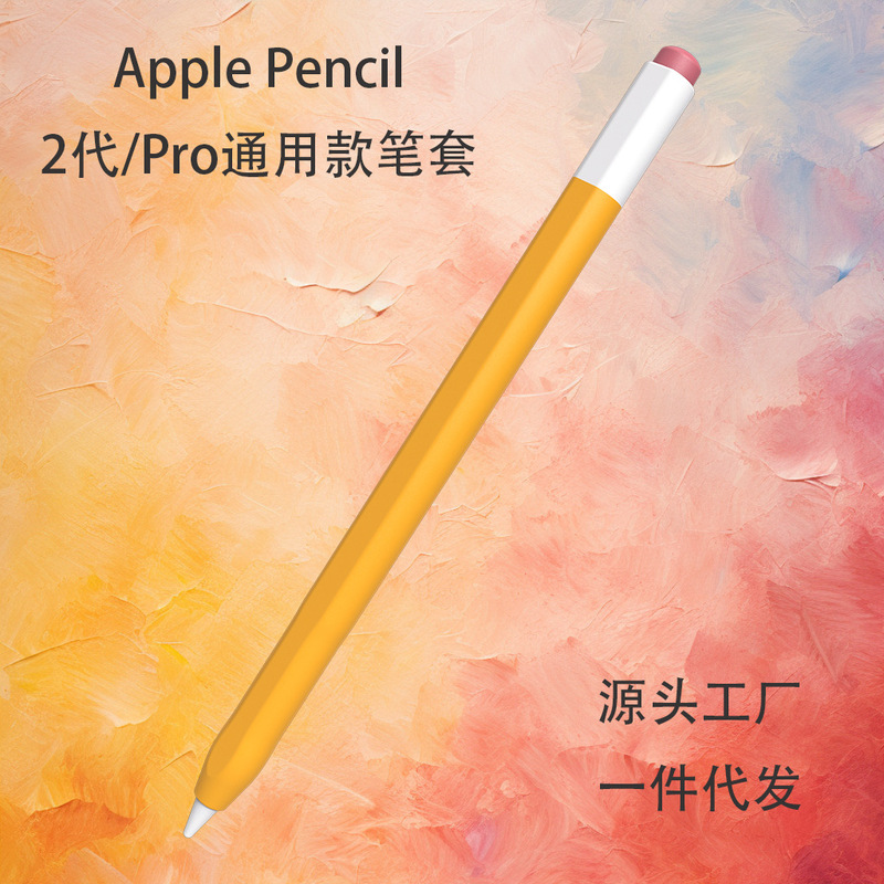 Suitable for Apple Pencilpro Protective Case Tablet Stylus Protective Cover 2Nd Generation Capacitive Pen Cover Suitable for Apple Pencilpro Protective Case Tablet Stylus Protective Cover 2Nd Generation Capacitive Pen Cover