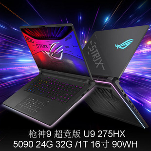 260307�Pӛ����Xӆُ���h�r ����9 ������ G635 U9 275HX 5090 2