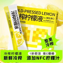 ��ե����Һ����֭��Ʒάc���ʹ�֭��ˮ���ݲ��������