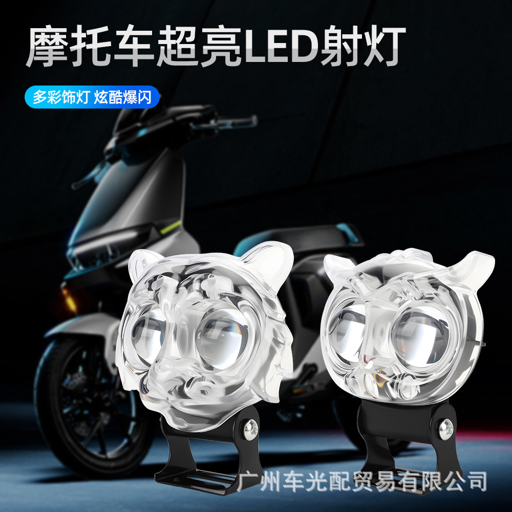 Cross-Border Motorcycle Led Spotlight Headlight Tiger Style Electric Vehicle White and Yellow Flashing Colorful Light Ring Modified Car Light
