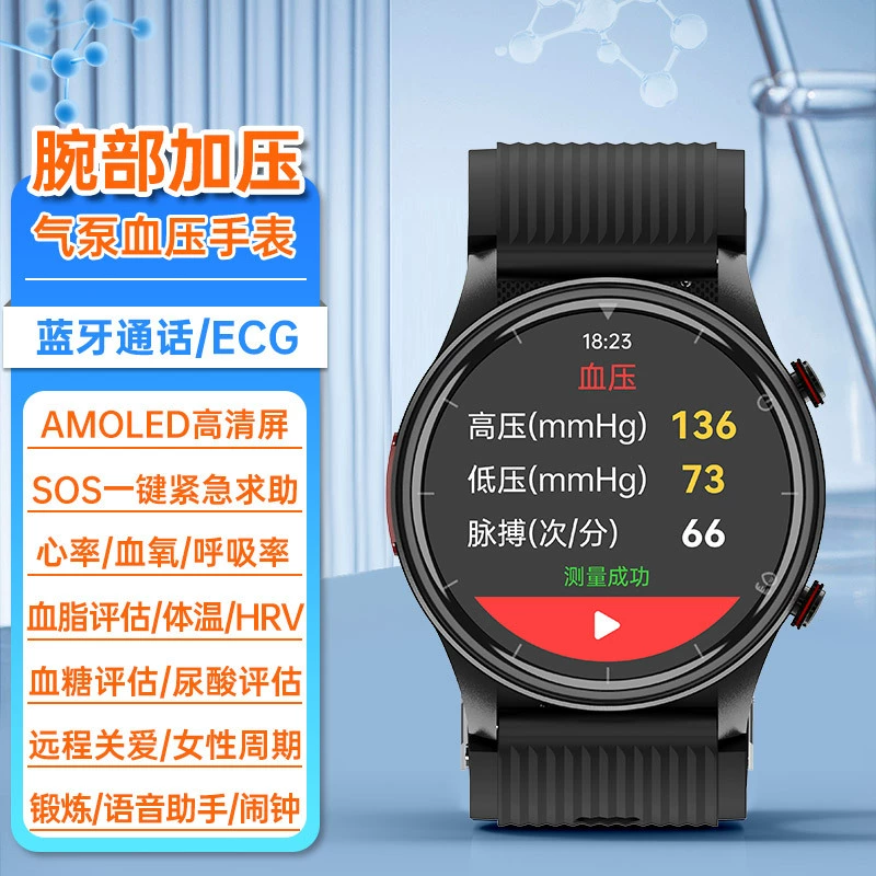 Новые трансграничные умные часы P700 AMOLED, воздушный насос, кровяное давление, ЭКГ, Bluetooth, вызов кислорода в крови, спортивные часы SOS