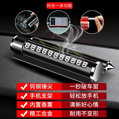 Other Automotive Safety Supplies – supplies safety hammer car temporary