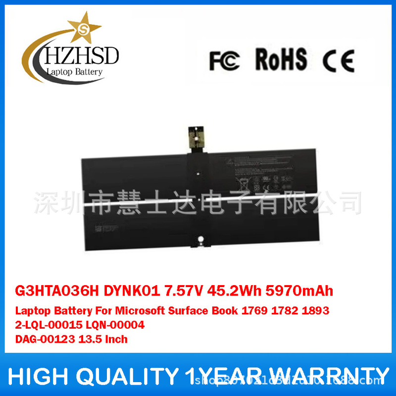 Suitable for Microsoft Surface Book Dag-00123 Laptop Battery Dynk01 G3Hta036H