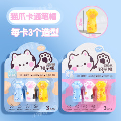 カピバラ鉛筆キャップペンキャップペンキャップペンキャップペンキャップペンキャップペンキャップペンシルキャップ