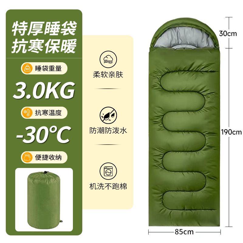 -15-0도 정도에 적합한 3kg 겨울 두꺼운 군용 녹색