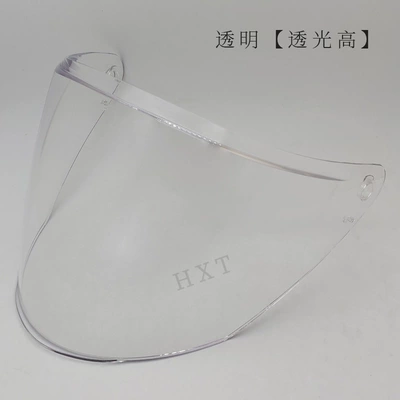 Of626 Motorcycle Helmet Lens Is Dəbilqə (Kaska) aksesuarları - transparent-no-built-in-anti-fog-requires-anti-fog-sticker