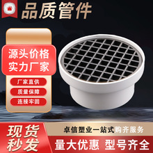 �S���N��PVC�ܼ��ܲ� AU30��© �WƬ���x50-200�Ȳ庆�׵�©