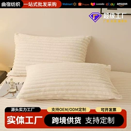 其他毛毯;绒毯;枕套