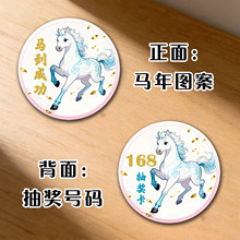 2026�R��骄�����ֿ�Ƭ����̖�a������ȯ��˺ȯ��˾����u��