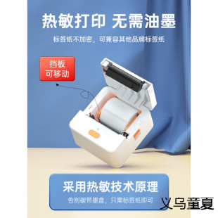 De P1 Label Printer Handheld Portable Bluetooth Small Thermal Sticker Qr Code Barcode Self-Adhesive Commercial