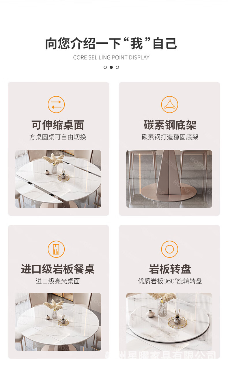 岩板餐桌