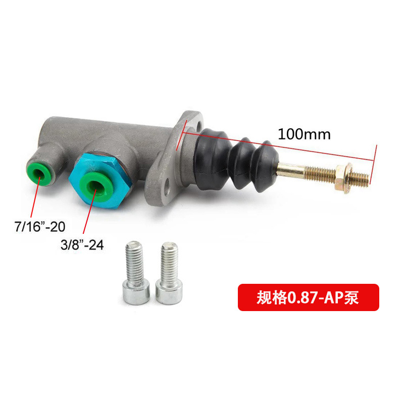 Other brake systems – Universal Cylinder Racing Drift - 087-imitation-ap-pump-rod-length-100mm