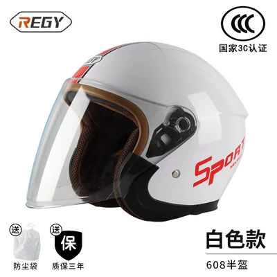 Motosiklet kaskı (dəbilqə) safety helmet wholesale men's and - 508-1-white