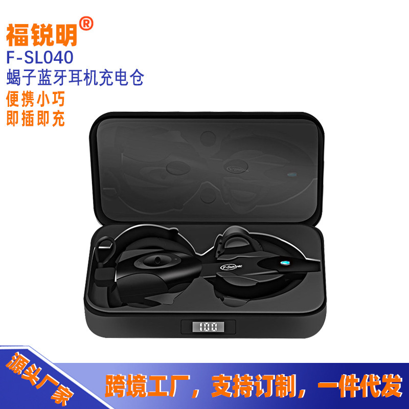 Cross-Border Ps3 Scorpion Bluetooth Headset Charging Case, Non-In-Ear Case, Factory I15 Wireless Gaming Cross-Border Ps3 Scorpion Bluetooth Headset Charging Case, Non-In-Ear Case, Factory I15 Wireless Gaming