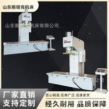 80吨C型液压机 圆钢校正单臂压力机 圆管压断弯曲单柱油压机厂家