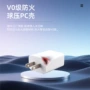 欧规定制usb5v1a充电头
