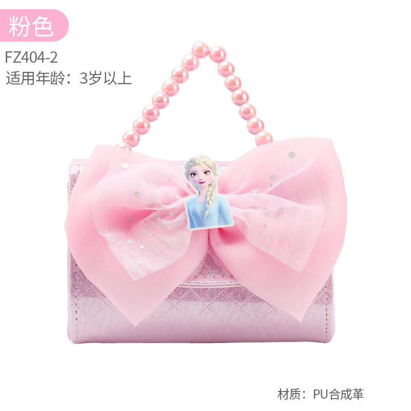 큰 활 핑크 가방