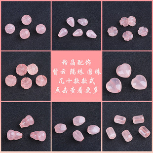 �۾�������R��ɢ����J���~���p����ɏ�����diy���ˮ����