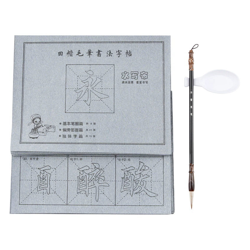 Tian Kai кисть для письма тетрадь начального уровня водная ткань для письма костюм базовые штрихи 8 шт. Боковая головка 40 шт. Независимые слова 18 шт.