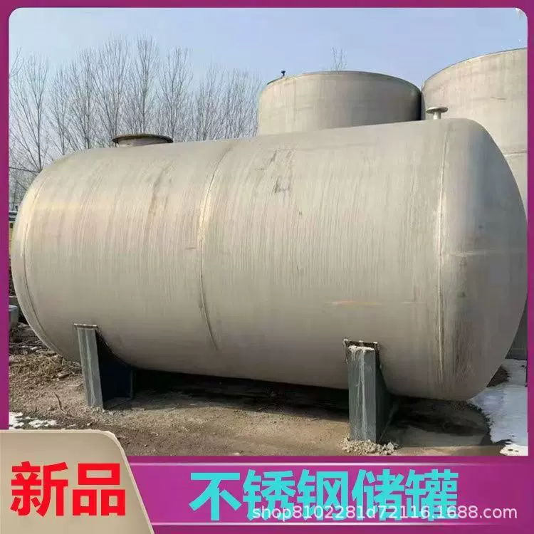 厂家直销304不锈钢储存罐酒罐油罐食品级卧式储油罐白钢密封罐