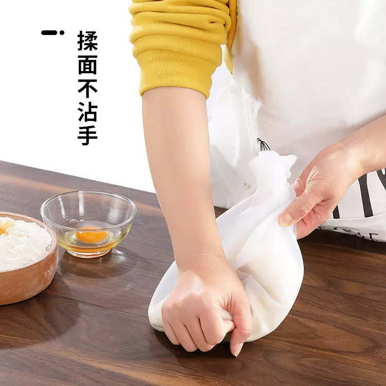 食品级硅胶揉面袋 加厚不沾手家用发面醒面袋 烘焙面团袋厨房用品
