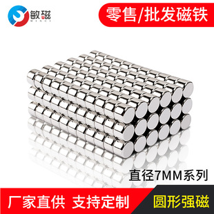 7X5�������F���Ÿߏ���ϡ��С���FƬ�A��С���Fʯ7*8�S���Fʯ7X2