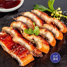蒲烧鳗鱼整条料理饭加热即食寿司配料食材日式烤鳗鱼代发厂家直销